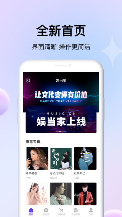 娱当家