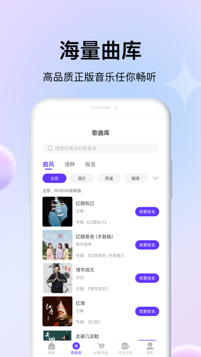 娱当家