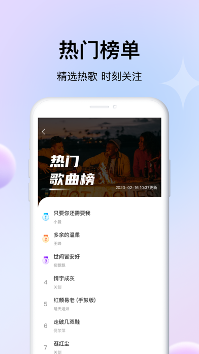 娱当家
