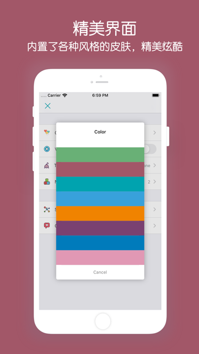超级计算器-简单好用的语音计算器