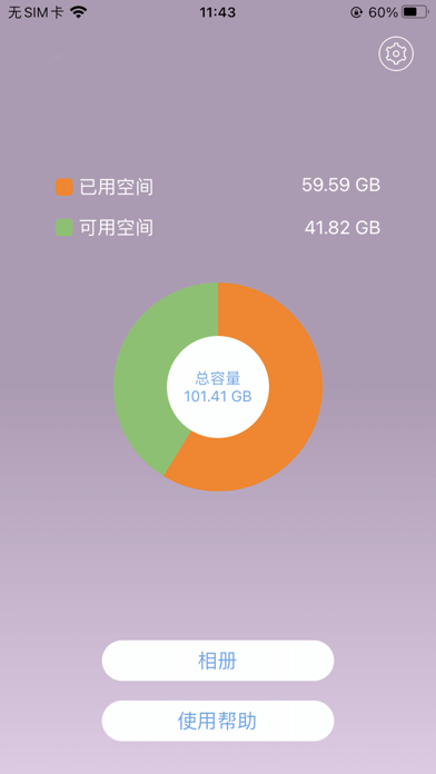 视频压缩 - 图片压缩 专业版
