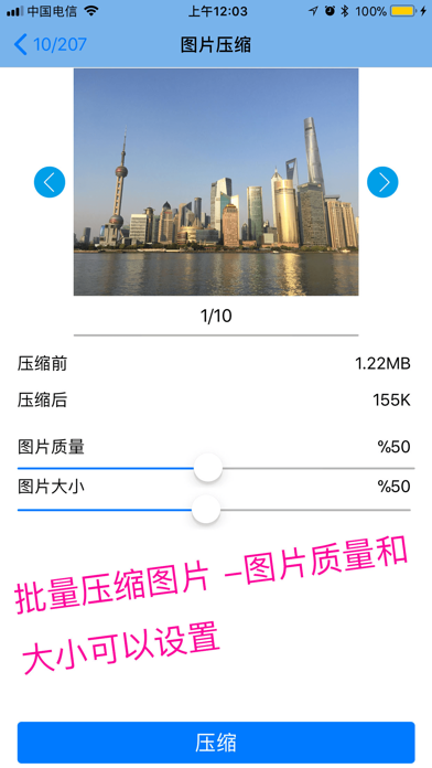 视频压缩 - 图片压缩 专业版