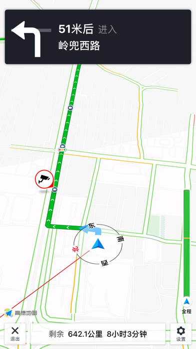 江西公务出行-司机端