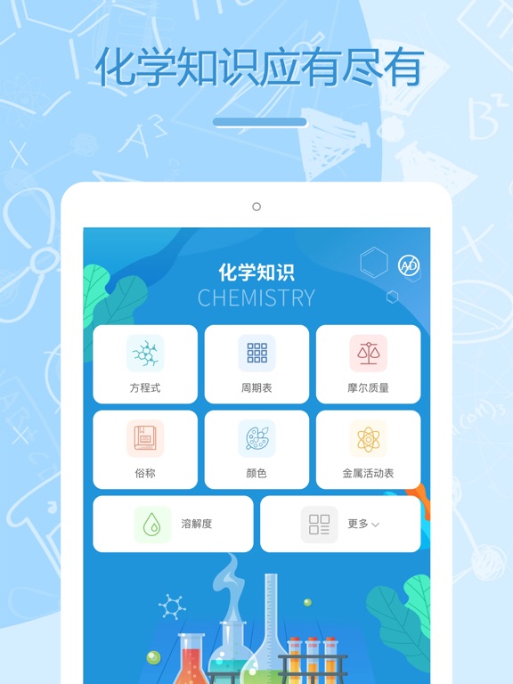 化学-化学实验方程式学习