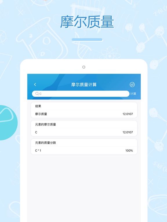 化学-化学实验方程式学习