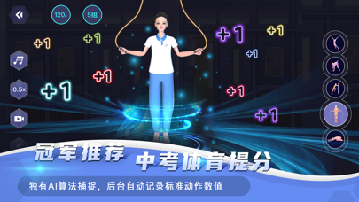 AR课后体育HD