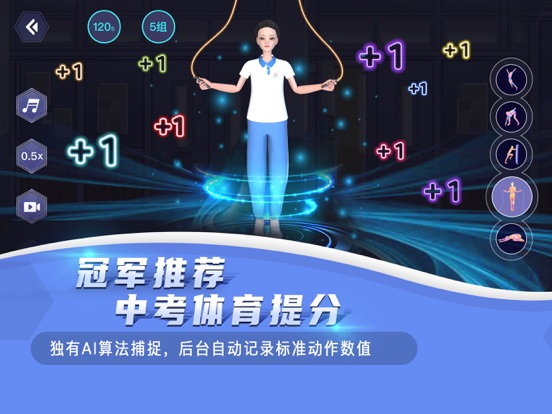 AR课后体育HD