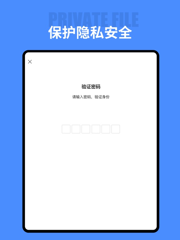 文件管理:文件夹&文件解压+文件查看&文件助手