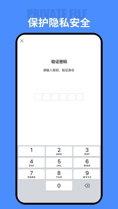 文件管理:文件夹&文件解压+文件查看&文件助手