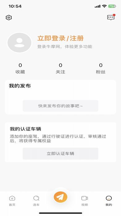 牛摩网-摩托车之家