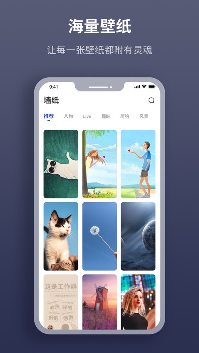 万能锁屏:锁屏小组件&锁屏壁纸,锁屏快捷方式