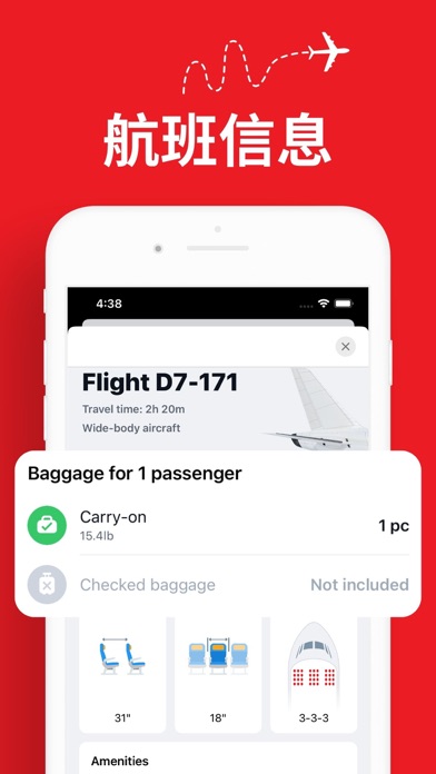 亚洲航班 - 旅游优惠，低成本航空公司，特价机票, 飞机票