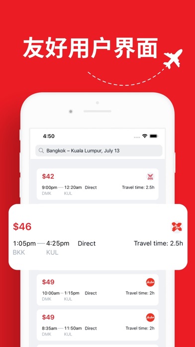 亚洲航班 - 旅游优惠，低成本航空公司，特价机票, 飞机票