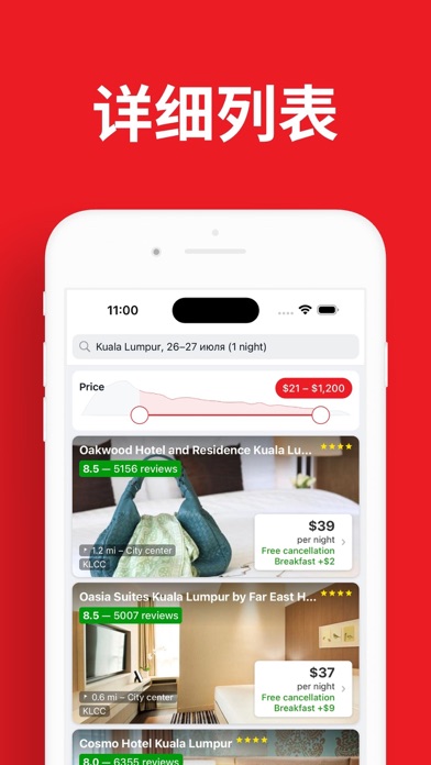 亚洲航班 - 旅游优惠，低成本航空公司，特价机票, 飞机票