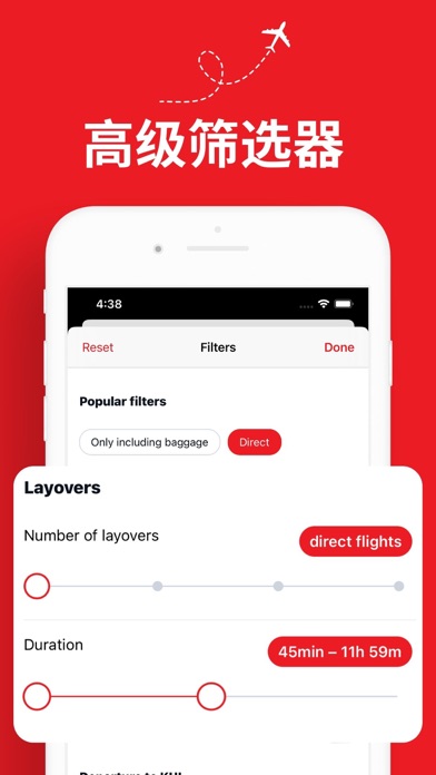 亚洲航班 - 旅游优惠，低成本航空公司，特价机票, 飞机票