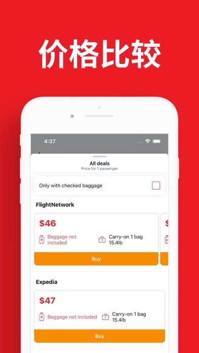 亚洲航班 - 旅游优惠，低成本航空公司，特价机票, 飞机票