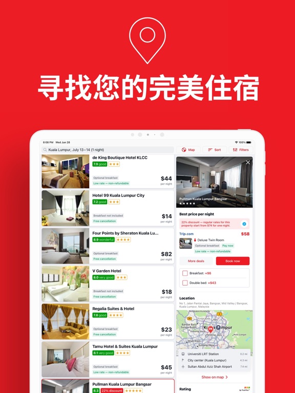 亚洲航班 - 旅游优惠，低成本航空公司，特价机票, 飞机票