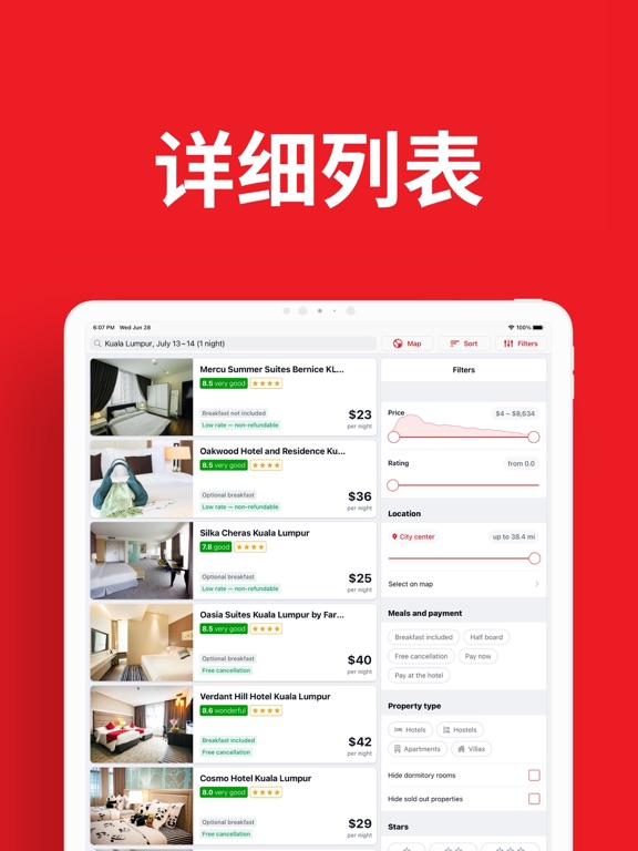 亚洲航班 - 旅游优惠，低成本航空公司，特价机票, 飞机票