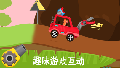 怪兽挖掘机卡车驾驶游戏