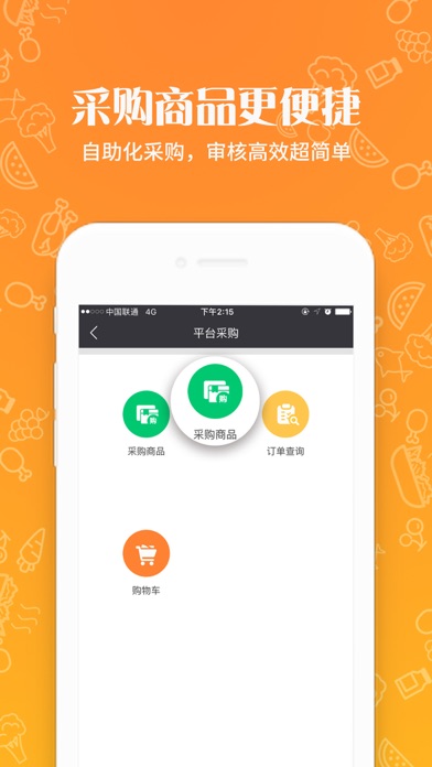 弄堂口商家弄堂口商家管理后台