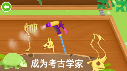 怪兽挖掘机卡车驾驶游戏