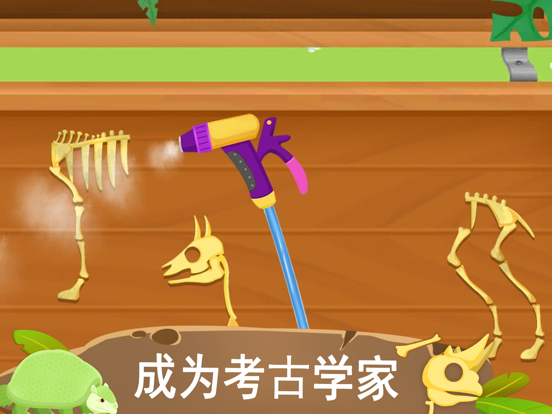 怪兽挖掘机卡车驾驶游戏