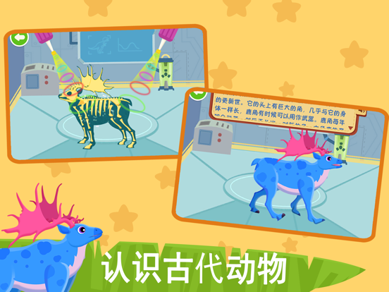 怪兽挖掘机卡车驾驶游戏