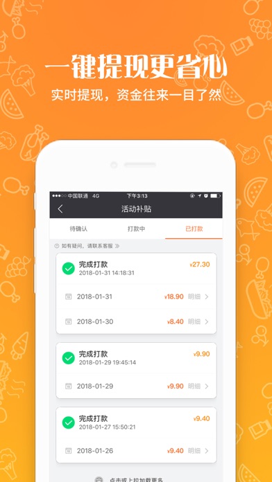 弄堂口商家弄堂口商家管理后台