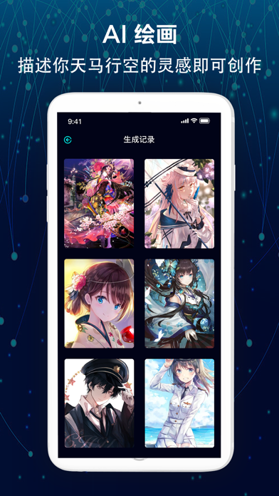 Chat AI-晴阳聊天对话机器人中文版