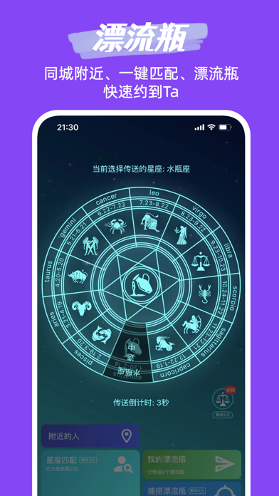 Lost_匿名聊天交友