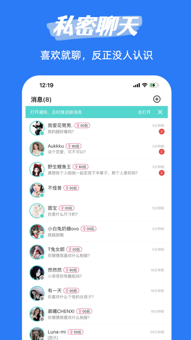 Lost_匿名聊天交友