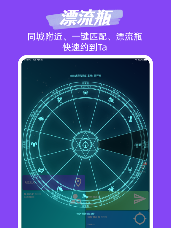 Lost_匿名聊天交友