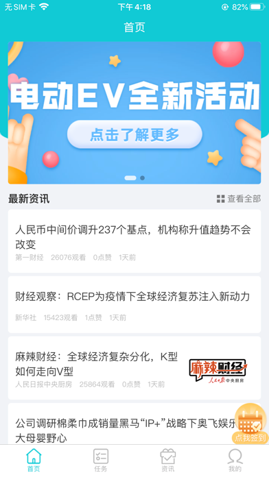瓜牛公会