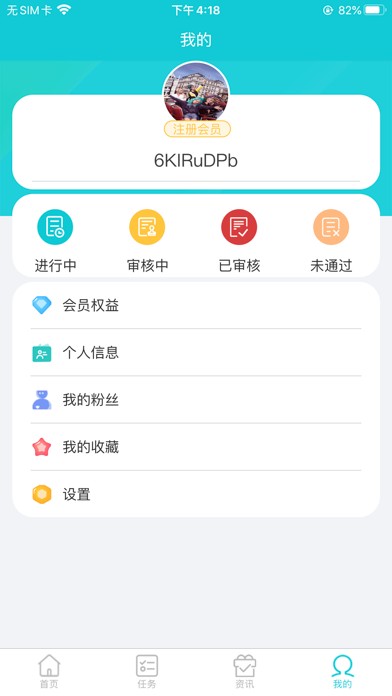 瓜牛公会