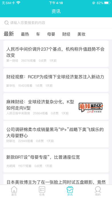 瓜牛公会