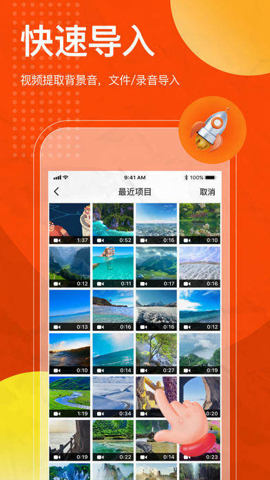 电话铃声-设置铃声/来电铃声