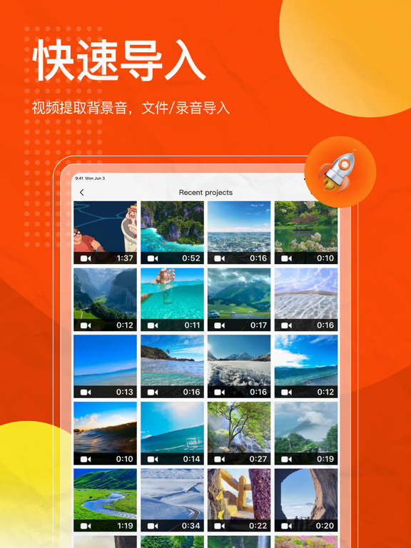 电话铃声-设置铃声/来电铃声