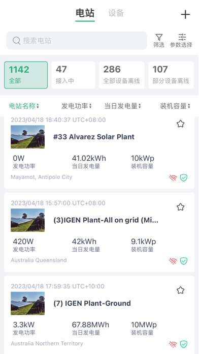 小麦专业版-强悍的商家工作APP