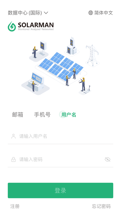 小麦专业版-强悍的商家工作APP
