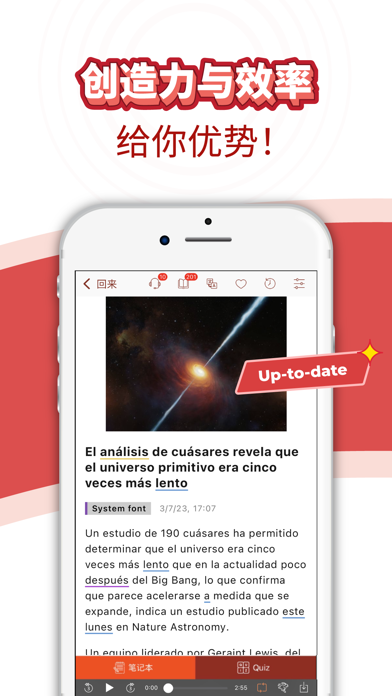 TODAI：通过新闻学习西班牙语