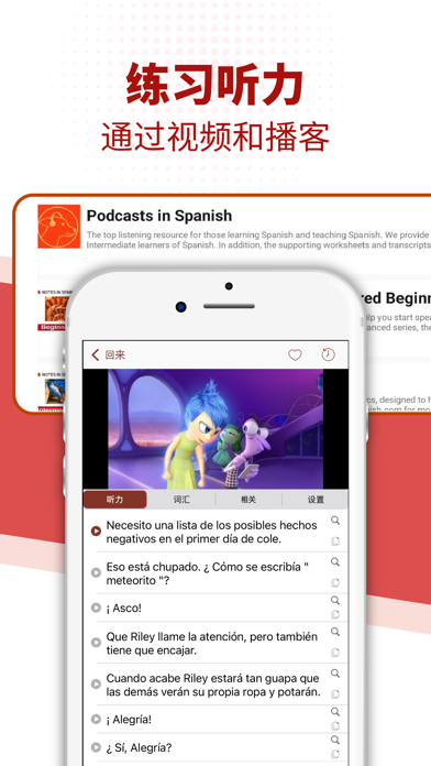 TODAI：通过新闻学习西班牙语