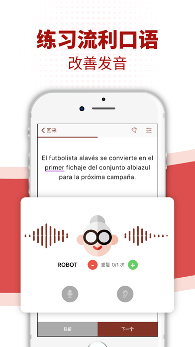 TODAI：通过新闻学习西班牙语
