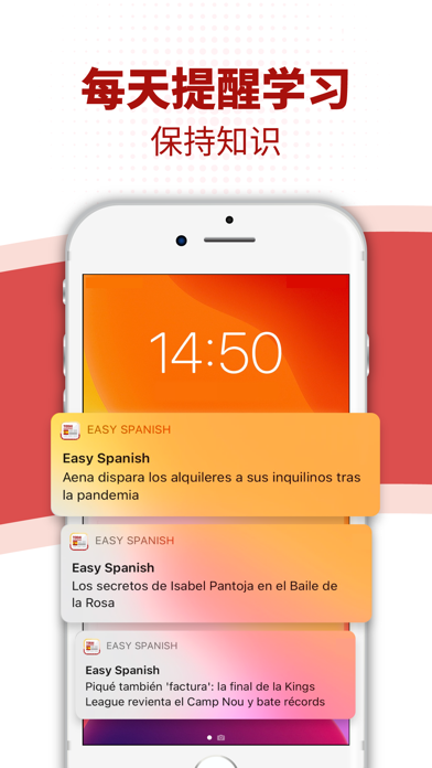 TODAI：通过新闻学习西班牙语