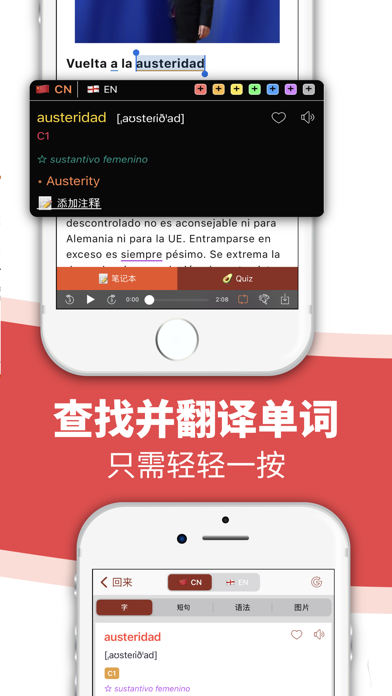 TODAI：通过新闻学习西班牙语