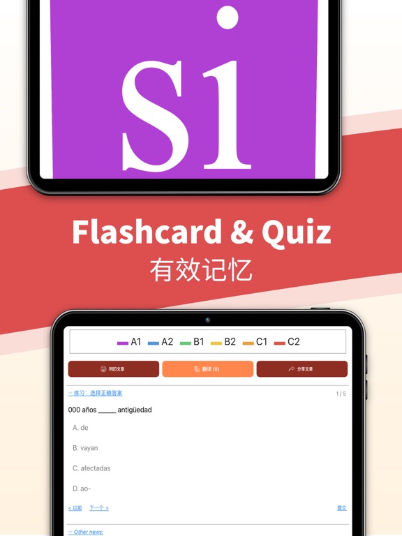 TODAI：通过新闻学习西班牙语