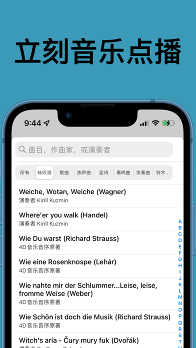 4D音乐伴奏