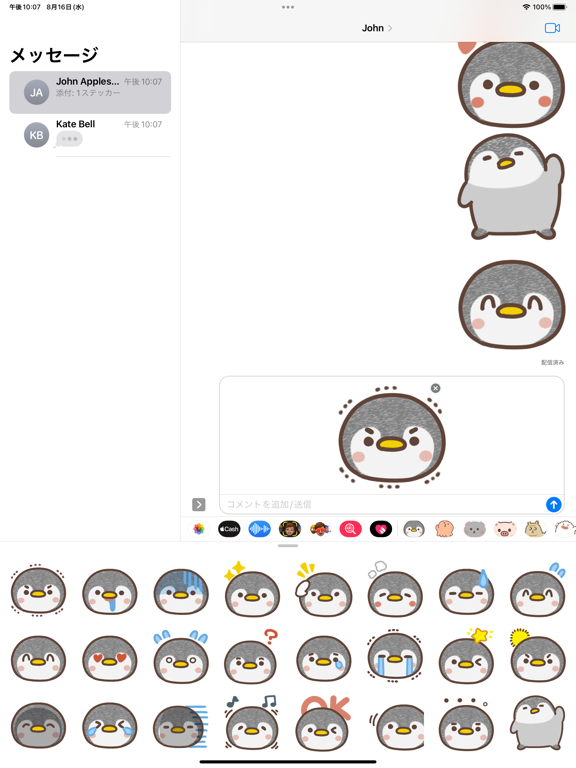 可爱的企鹅贴纸