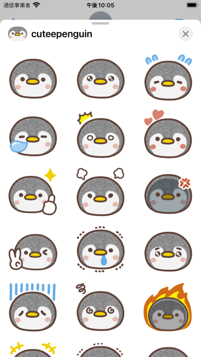 可爱的企鹅贴纸