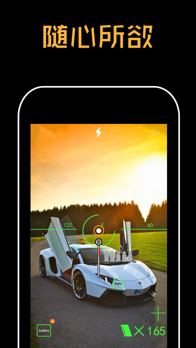 子弹相机-拍照无需手指