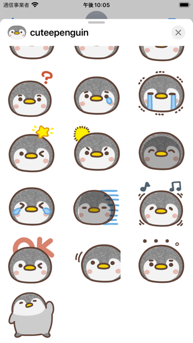 可爱的企鹅贴纸